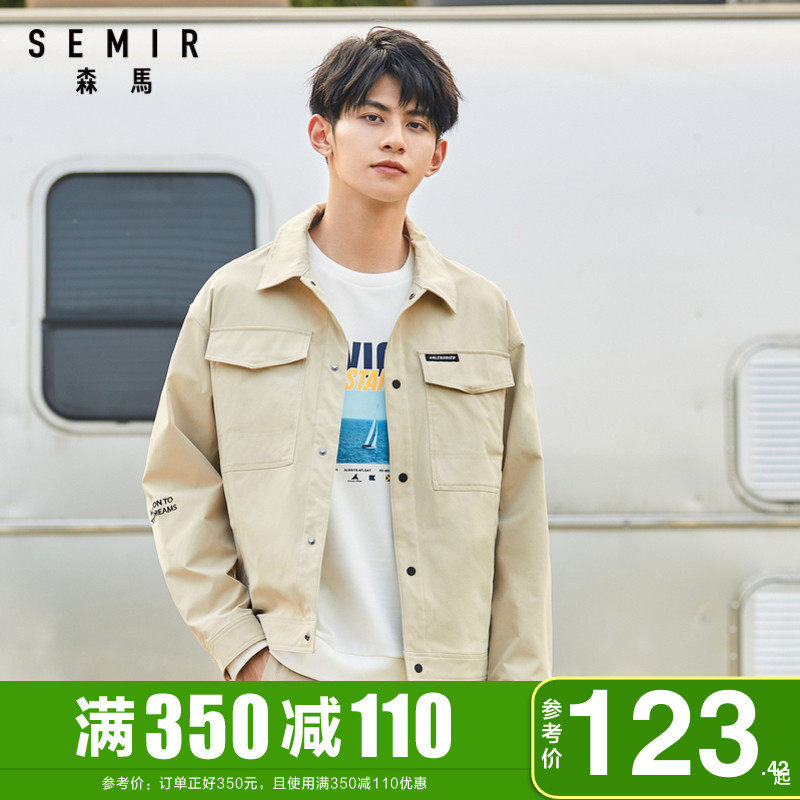 森马教练夹克男2020秋季新款男士卡其色翻领外套工装短款春秋上衣
