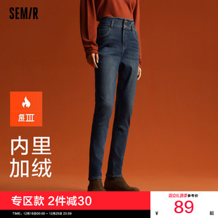 加绒长裤 女修身 2025新款 冬季 显瘦 森柔牛仔 保暖小脚裤 森马牛仔裤