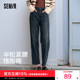 森马牛仔裤 女冬季 宽松半松紧腰抓毛长裤 森柔 街头潮酷遮胯锥形裤