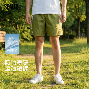 森马休闲裤男夏季跑道条装饰运动短裤2026新款防晒凉感宽松直筒裤