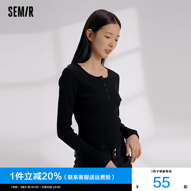 [商场同款]森马长袖T恤女短款百搭2025新款春紧身圆领针织衫气质