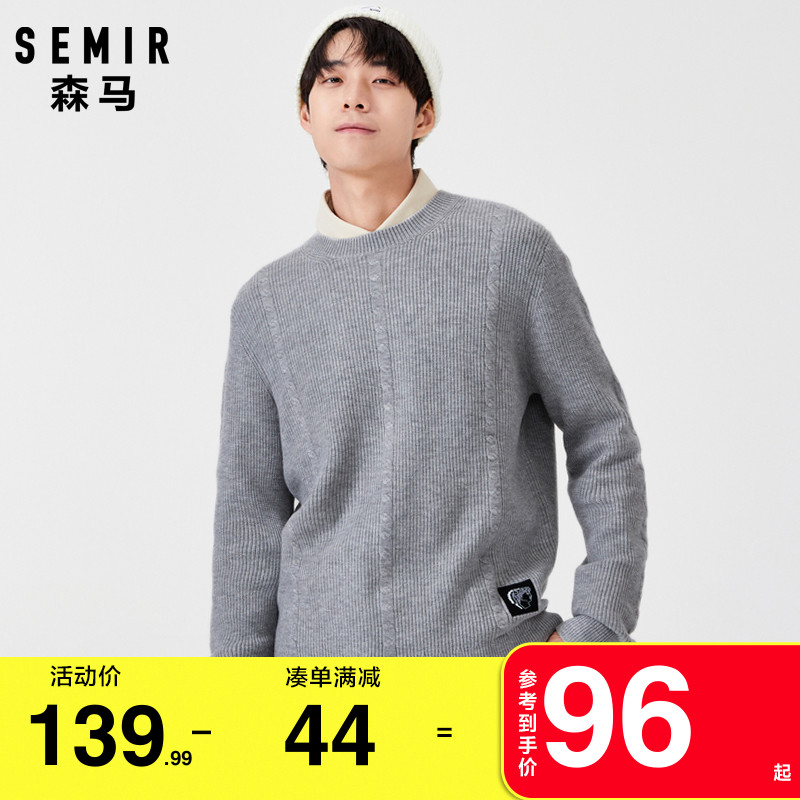 森马毛衣男2021冬季新款宽松发热纱简约灰色套头毛衫秋冬针织衫潮