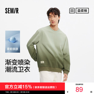 森柔 森马中国国家地理嘉绒系列卫衣男春渐变喷染小宽松圆领上衣