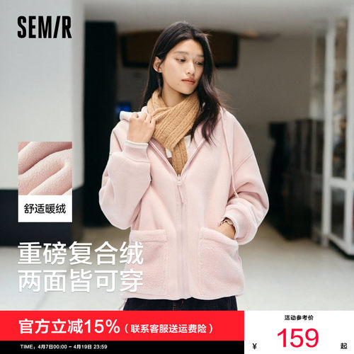 森马仿羊羔毛摇粒绒双面穿外套女