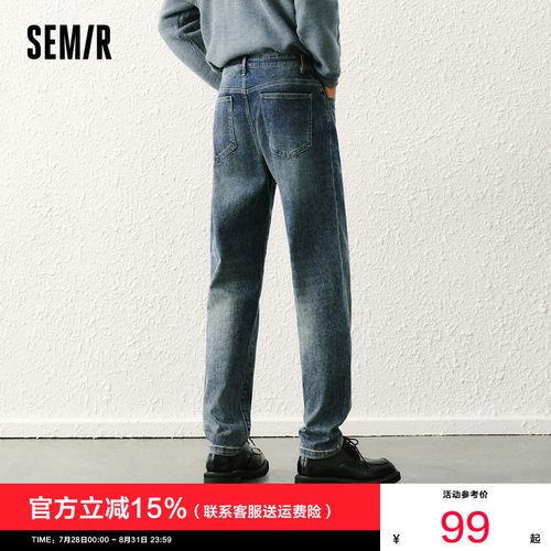 森马复古都市合体小脚牛仔长裤男