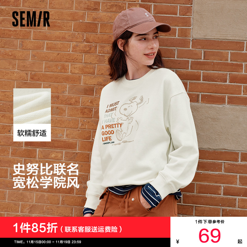 史努比系列森马图案落肩卫衣女