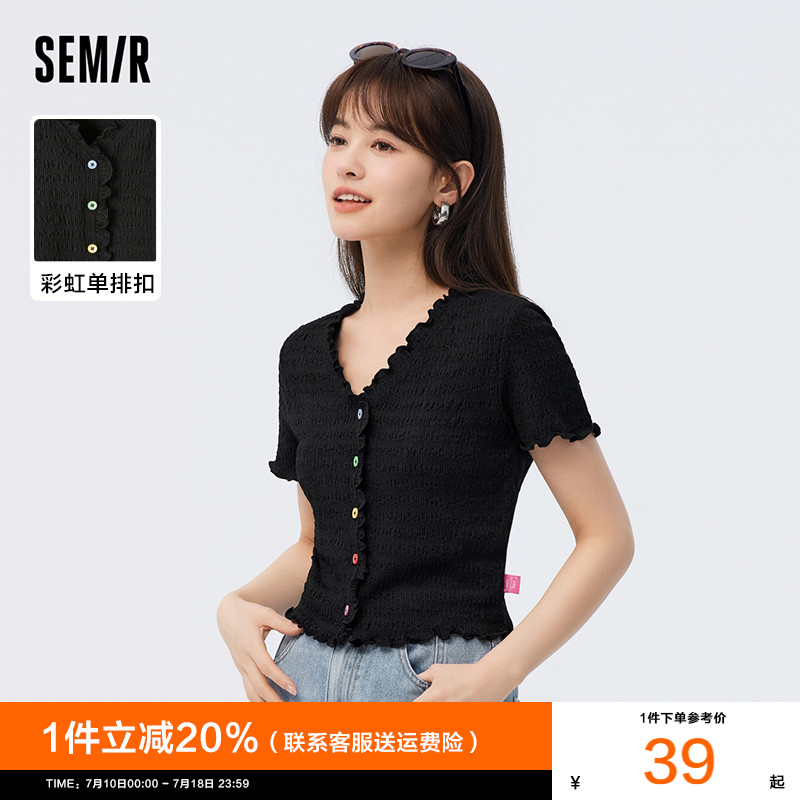 短款少女感森马木耳边