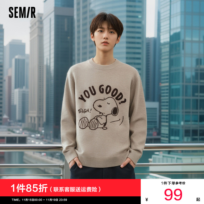 森马时尚提花针织衫情侣款毛衫男