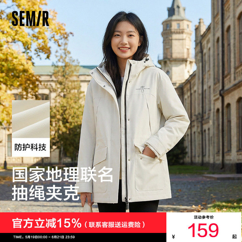 都市护身服|森马中国国家地理系列外套女春三防防风收腰拼色夹克