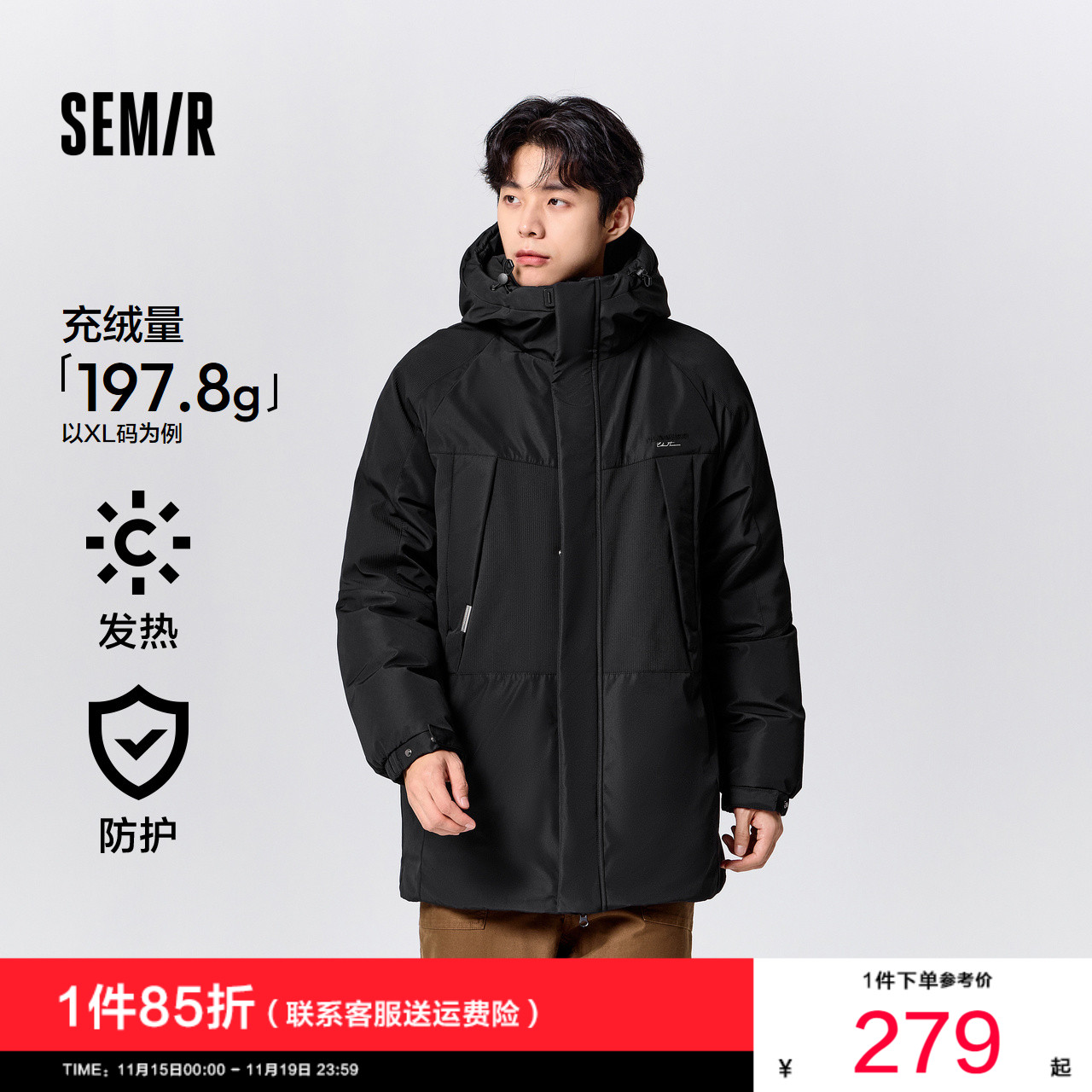 小宽松型 三防科技 时尚连帽