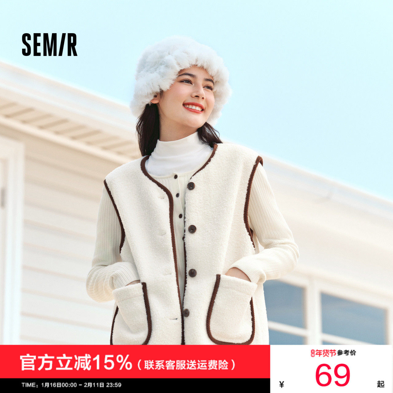 森马马甲女撞色简约复古叠穿冬季2025新款仿麂皮仿羊羔毛外套气质,女装/女士精品,马夹,淘宝优惠券,粉丝福利购,淘宝优惠卷