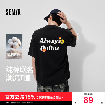森马联名胶印宽松圆领短袖T恤男