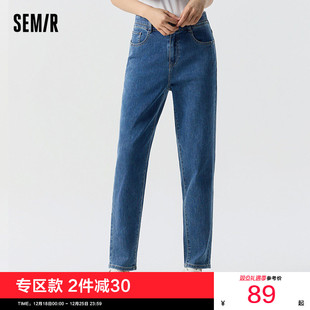 女生直筒锥形裤 森柔牛仔森马牛仔裤 新款 显高2025秋季 潮 女高腰长裤