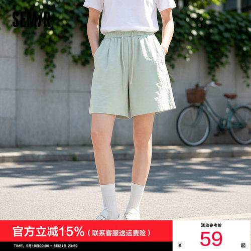 森马打褶肌理奶芙A字休闲裤女