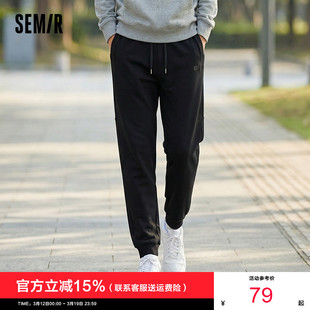 男2026春季 森马休闲裤 新款 宽松锥形裤 子 松紧腰针织长裤 商场同款