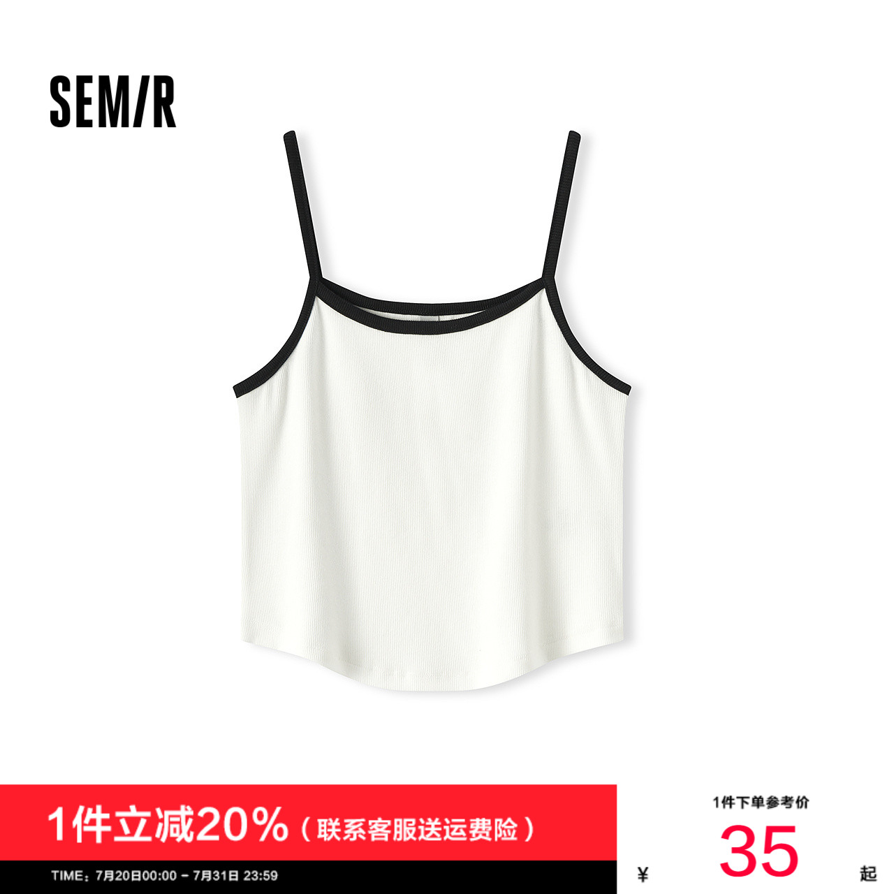 森马复古做旧黑色紧身短款背心女