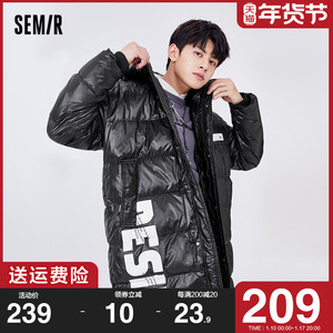 森马羽绒服男2023冬季新款男士宽松印花加厚连帽长款休闲鸭绒外套