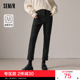 女翻边小直筒裤 森马牛仔裤 2024冬季 新款 森柔牛仔 九分裤 商场同款