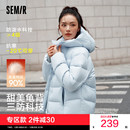 龟背连帽外套 蓝色三防发热紫色2025新款 轻松 森马羽绒服女冬季