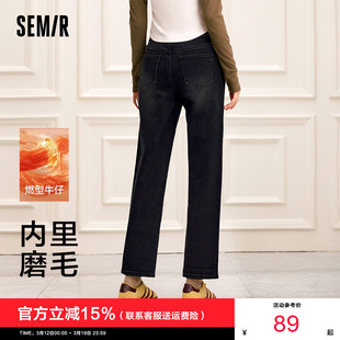 森马牛仔裤 美式 女抓毛长裤 半松紧腰直筒裤 休闲 女生冬季 森柔牛仔
