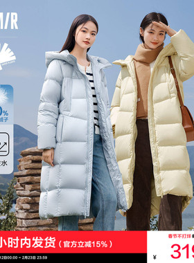 陈都灵同款|森马羽绒服女长款黄色2025冬新款连帽外套小个子蓝色