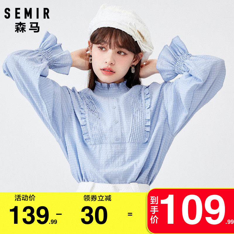 森马长袖衬衫女2022春季新款木耳边立领宽松小众蓝色肌理雪纺衬衣