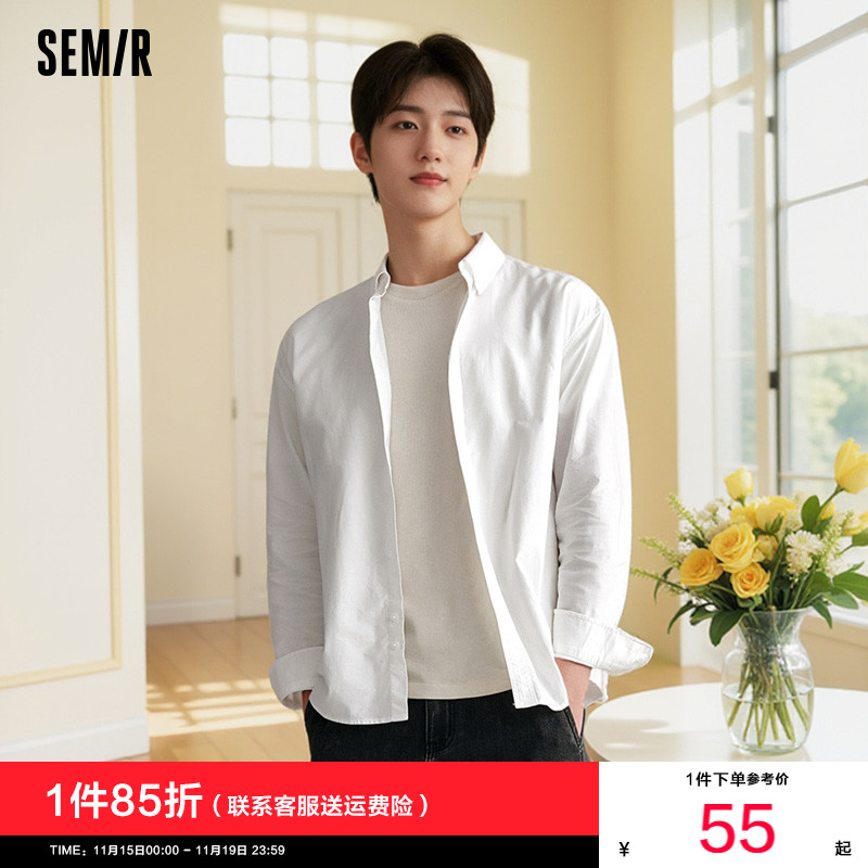森马纯棉简约翻领纯色长袖衬衫男