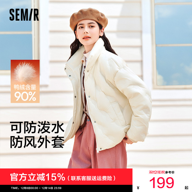 森马90绒子防泼水防风薄羽绒服女