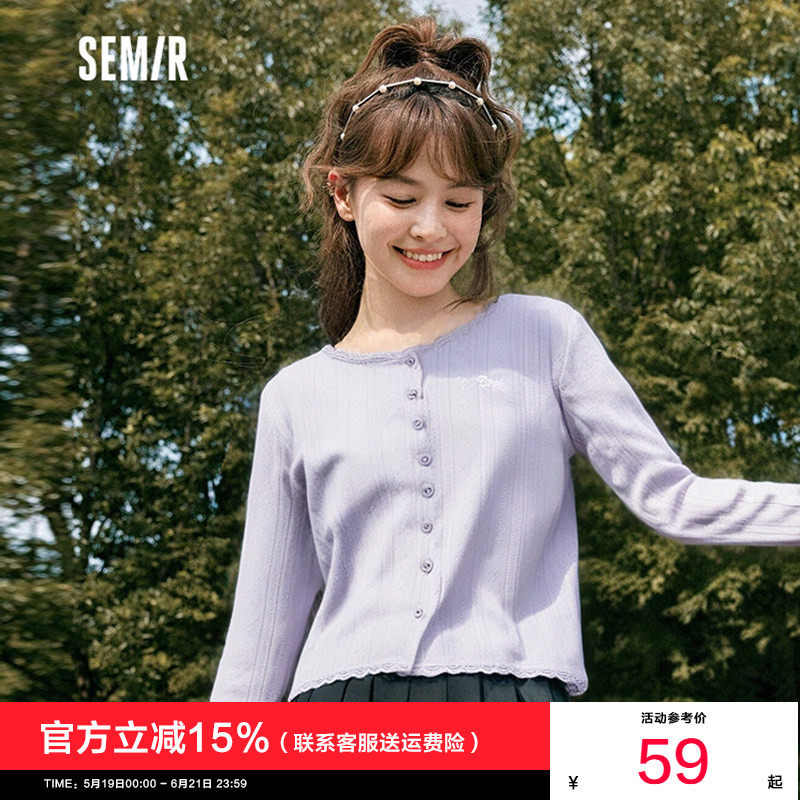 森马长袖T恤女短款白色刺绣2026春新款纯棉蕾丝花边修身开衫紫色
