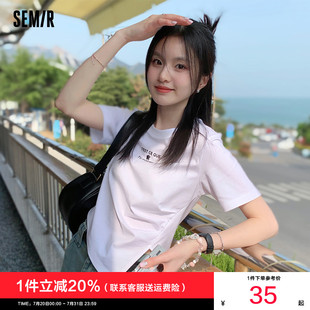 不规则2024夏新款 T恤女短款 商场同款 显瘦白色上衣纯棉 森马短袖