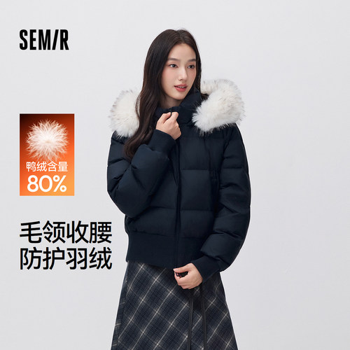 森马收腰毛领防泼水防风羽绒服女