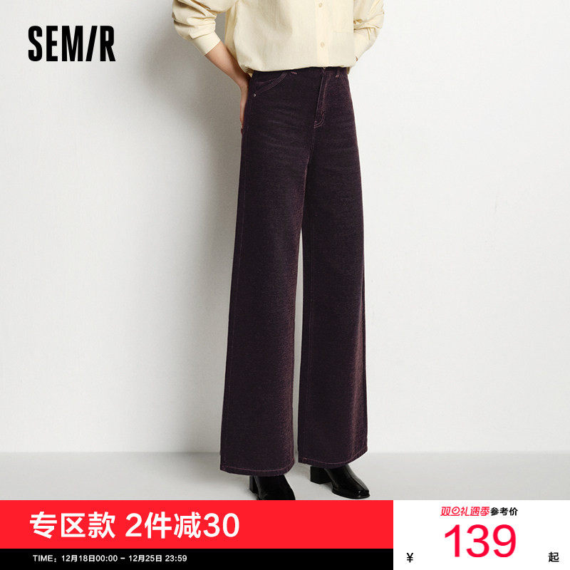 森马美拉德植绒宽松阔腿牛仔裤女