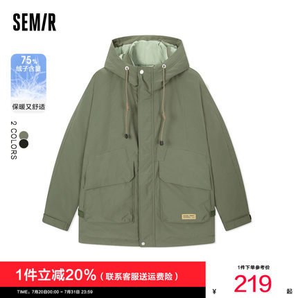 森马羽绒服男2024冬季新款男士宽松厚款连帽工装夹克军绿色外套潮