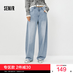 复古风长裤 森马牛仔裤 含莱赛尔2026新款 做旧宽松弧形弯刀裤 女春季