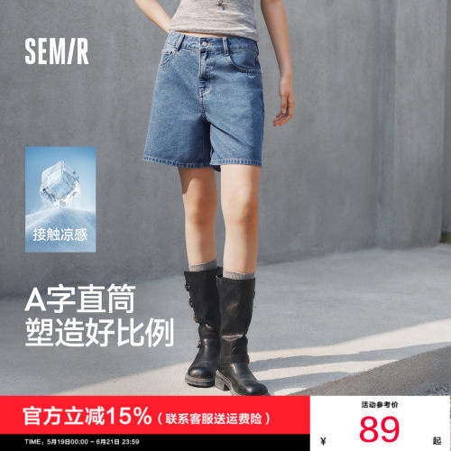 森马凉感抑菌A字直筒牛仔裤女