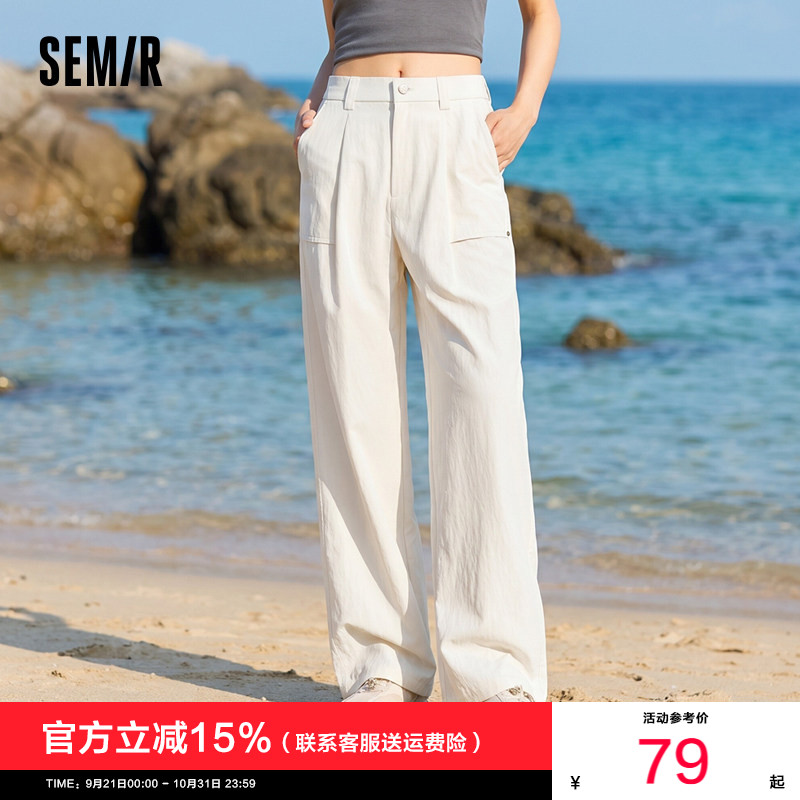 森马休闲裤女夏季肌理宽松打褶拖地裤半松紧腰松弛感工装风阔腿裤