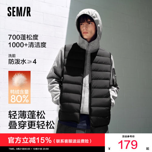 森马轻薄防风防泼水羽绒马甲男装