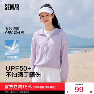 防晒外套|森马夹克女夏凉感连帽宽松分割紫色落肩抽绳松弛感上衣
