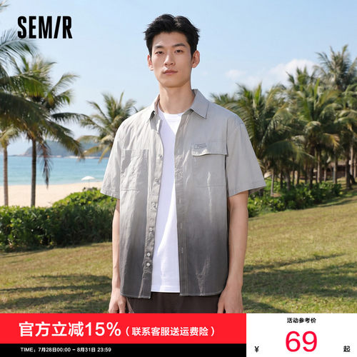 森马工装衬衣潮流外穿短袖衬衫男