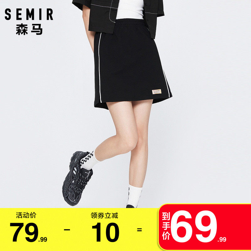 森马半身裙女2022夏季新款短裙运动松紧腰开叉a字裙休闲针织裙子
