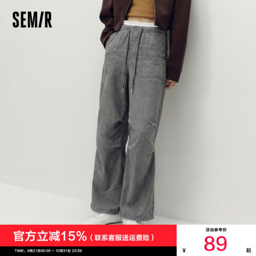 森马做旧晕染宽松阔腿休闲裤女