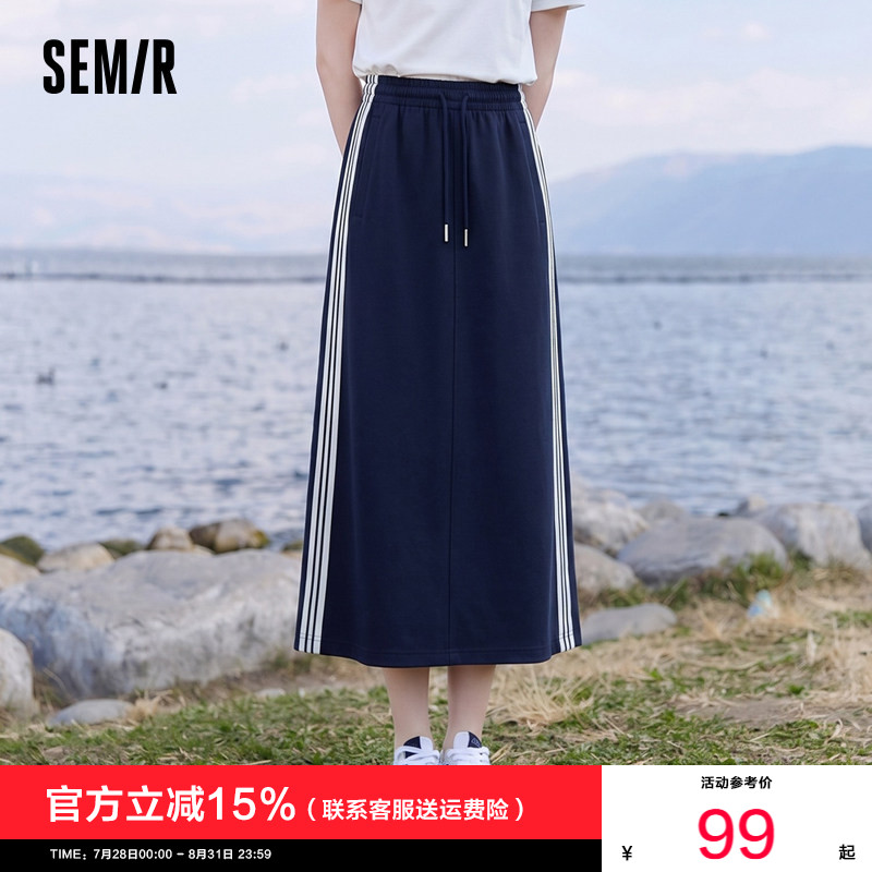 [商场同款]森马半身裙女松紧腰长裙休闲2026秋季新款运动风直筒裙