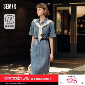 商场同款森马牛仔连衣裙女短袖收腰夏季2024新款港风中长裙复古