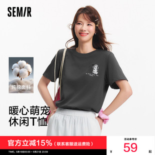 森马短袖T恤女夏季小狗刺绣纯棉宽松灰色图案可爱休闲女生上衣