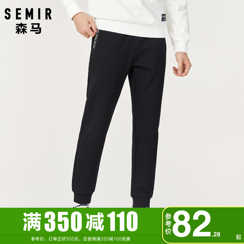 森马休闲裤男2020秋季新款男士松紧腰针织卫裤束脚裤学生运动裤子