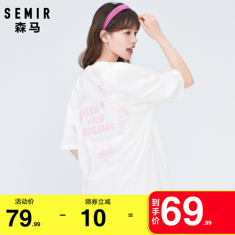 森马短袖T恤女2022夏季新款oversize背后印花小众中长款半袖上衣