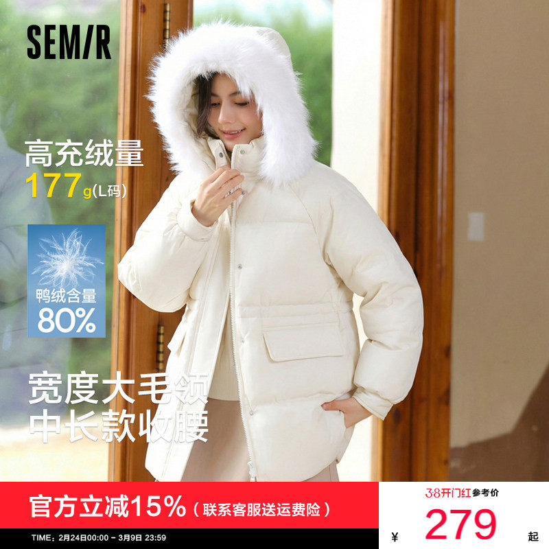 森马羽绒服女中长款毛领连帽保暖白色冬新款气质宽松防水防风外套