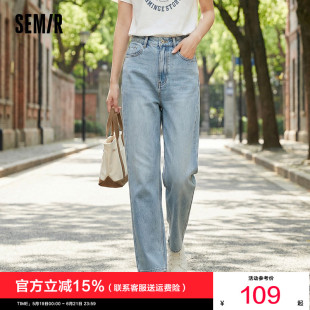 森柔|森马牛仔裤女秋季阔腿裤遮肉基础莱赛尔简约女生小个子长裤