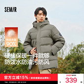 森马羽绒服男冬季 90绒子防风三防外套2025新款 户外绿色连帽面包服