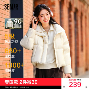 轻松 森马羽绒服女冬90绒子防泼水宽松立领简约白色小个子面包服